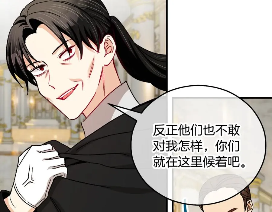 第37话 救活缪温 第11页