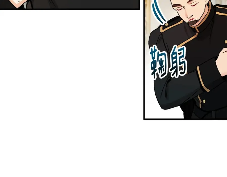 第37话 救活缪温 第12页