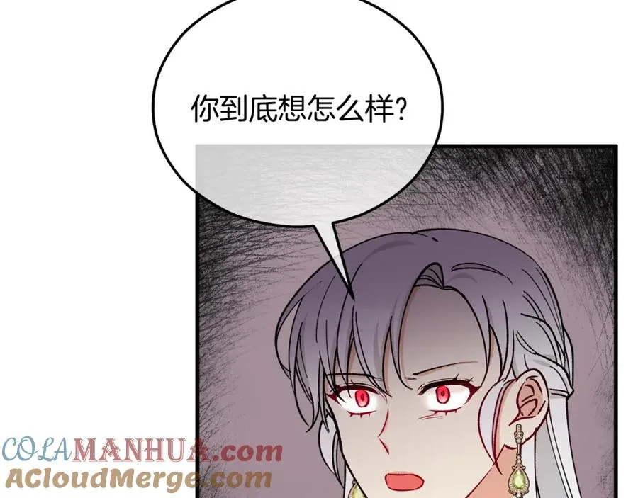 第37话 救活缪温 第17页