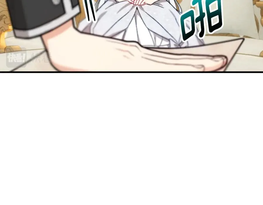 第37话 救活缪温 第27页