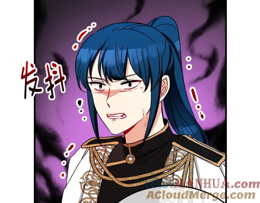 第37话 救活缪温 第29页