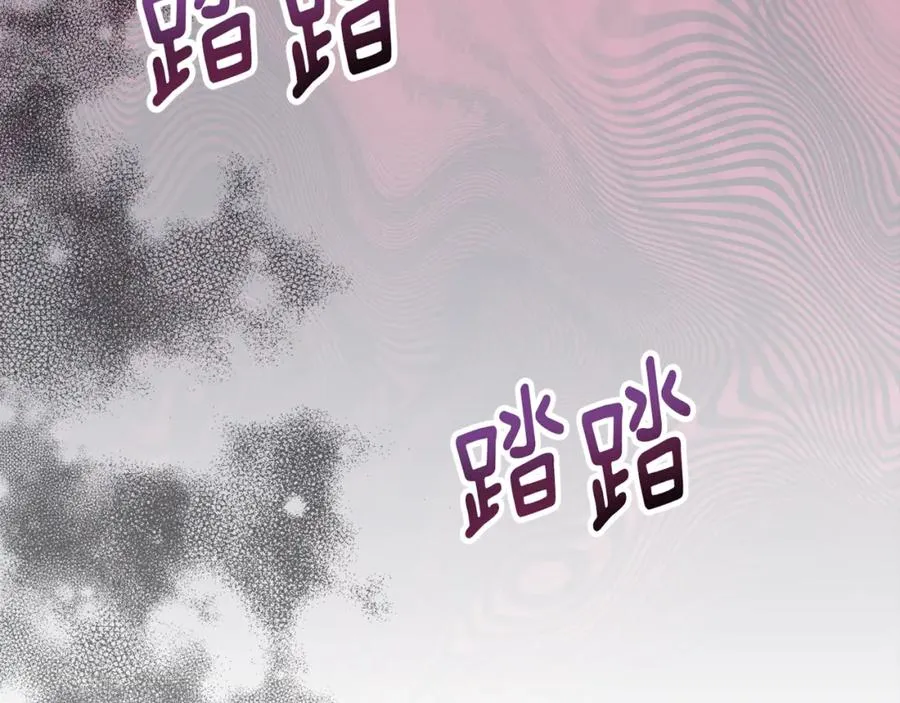 第37话 救活缪温 第68页