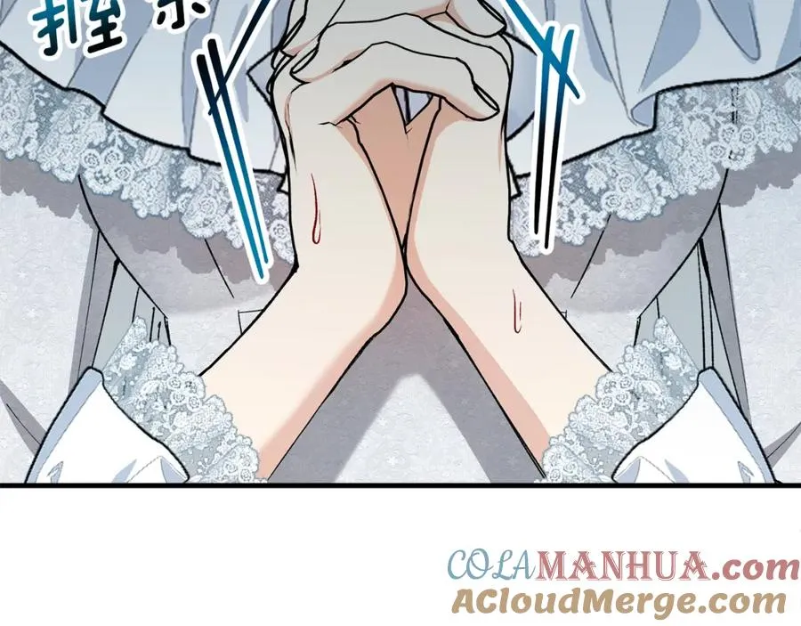 第37话 救活缪温 第105页