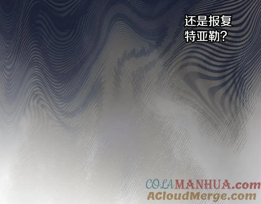 第37话 救活缪温 第113页