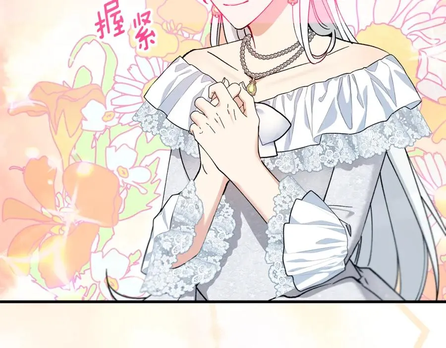 第37话 救活缪温 第120页