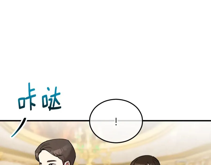 第37话 救活缪温 第132页