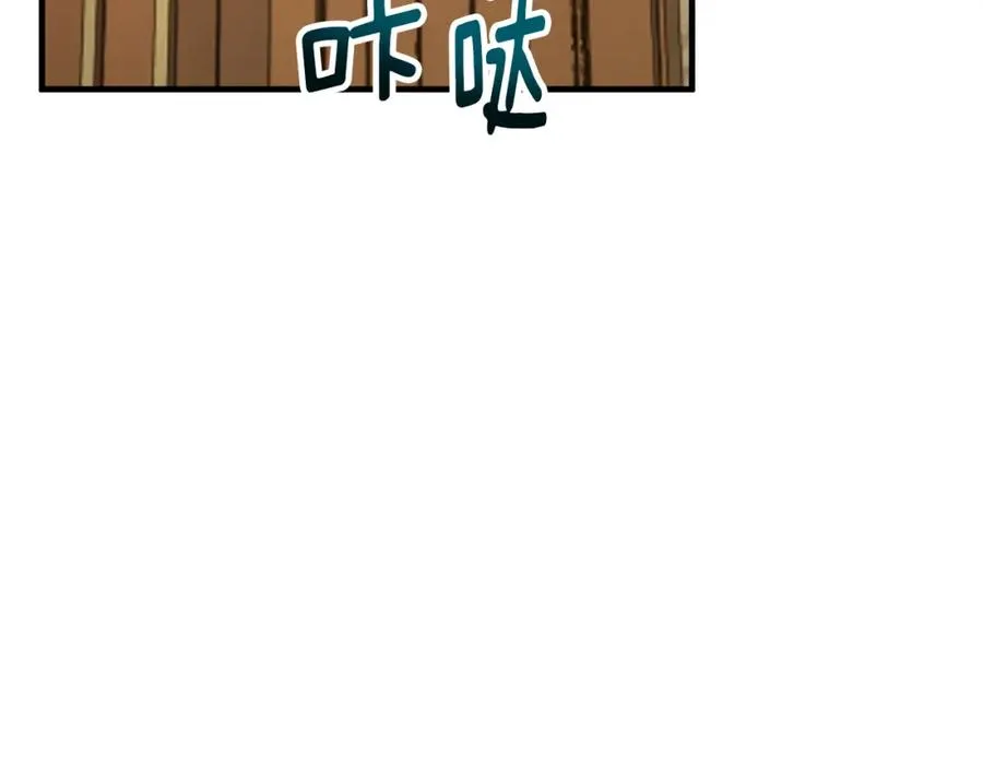第37话 救活缪温 第143页