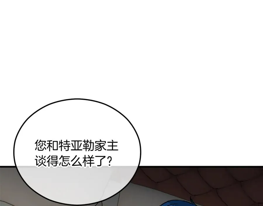 第37话 救活缪温 第146页