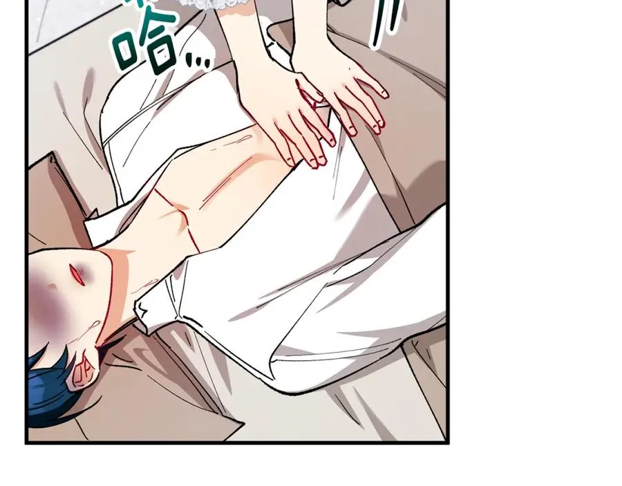 第37话 救活缪温 第154页
