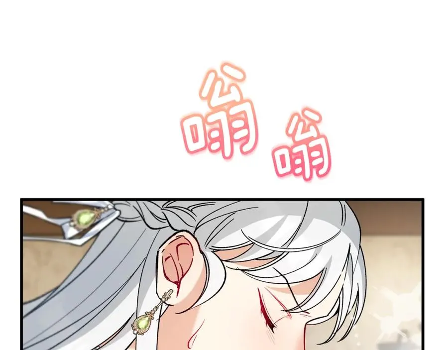 第37话 救活缪温 第156页