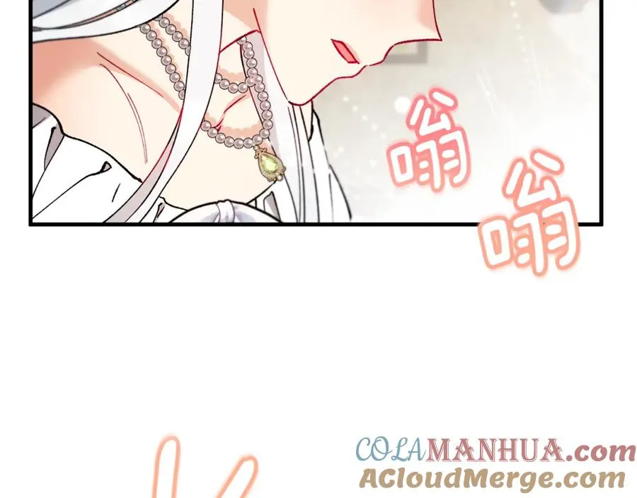 第37话 救活缪温 第157页