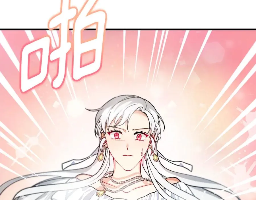 第37话 救活缪温 第158页