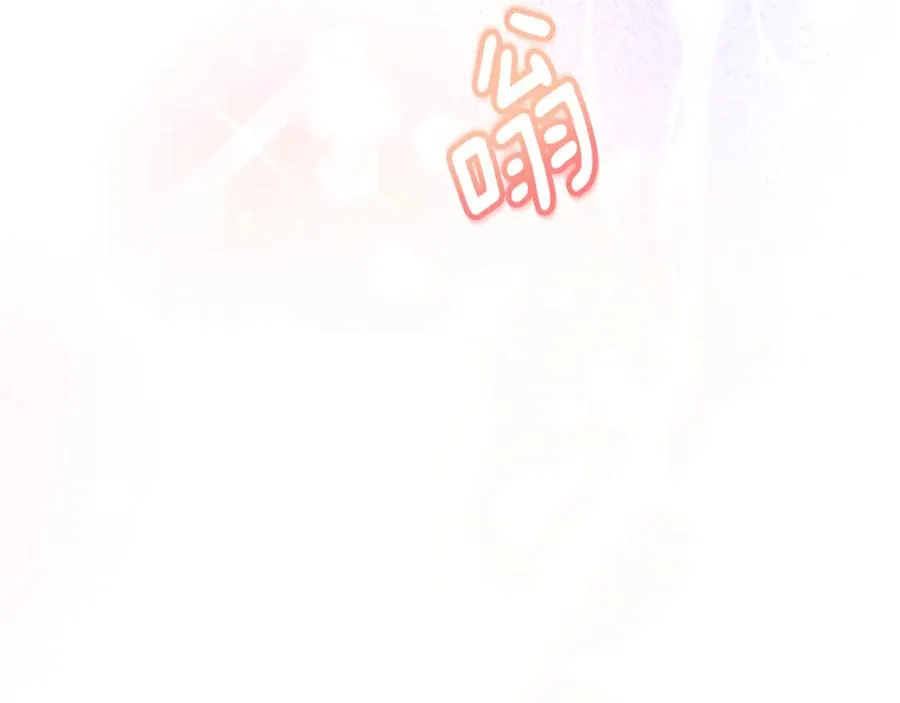 第37话 救活缪温 第166页