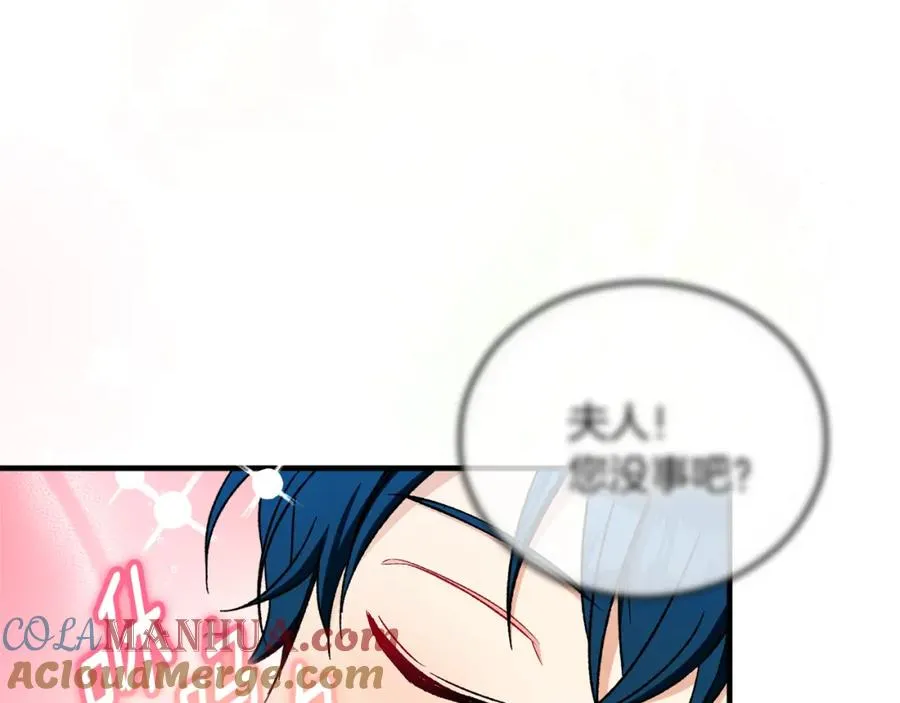 第37话 救活缪温 第169页