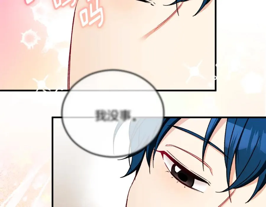 第37话 救活缪温 第170页