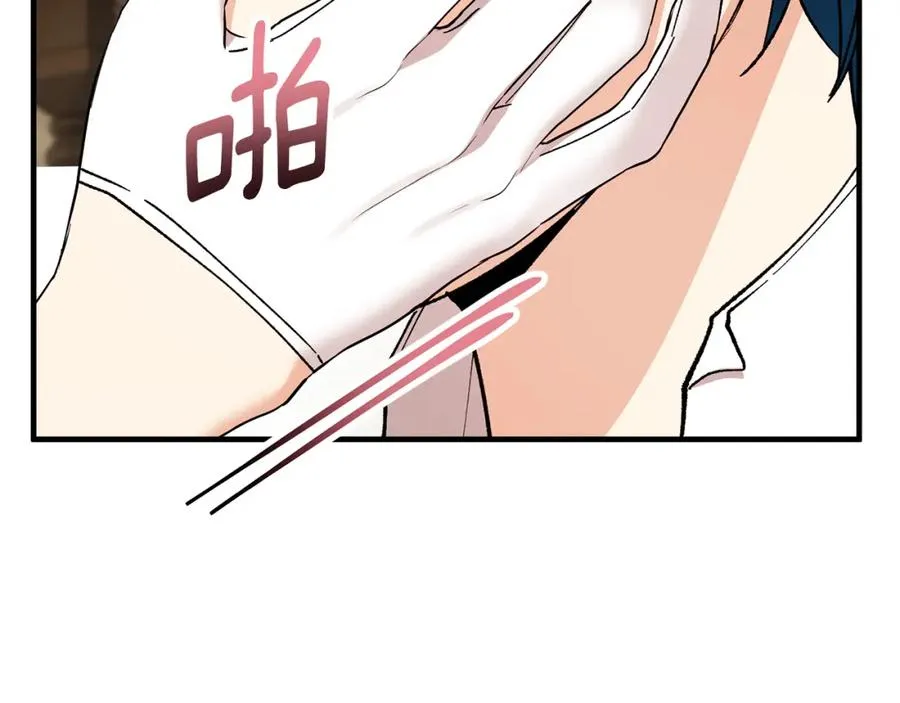 第38话 与特亚勒签约 第26页