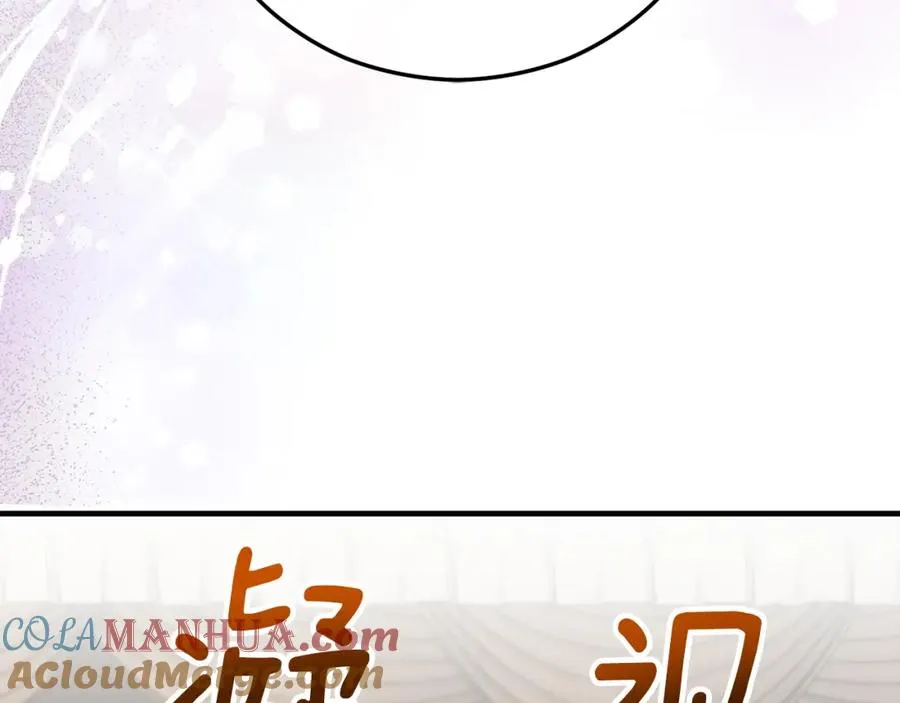 第38话 与特亚勒签约 第41页