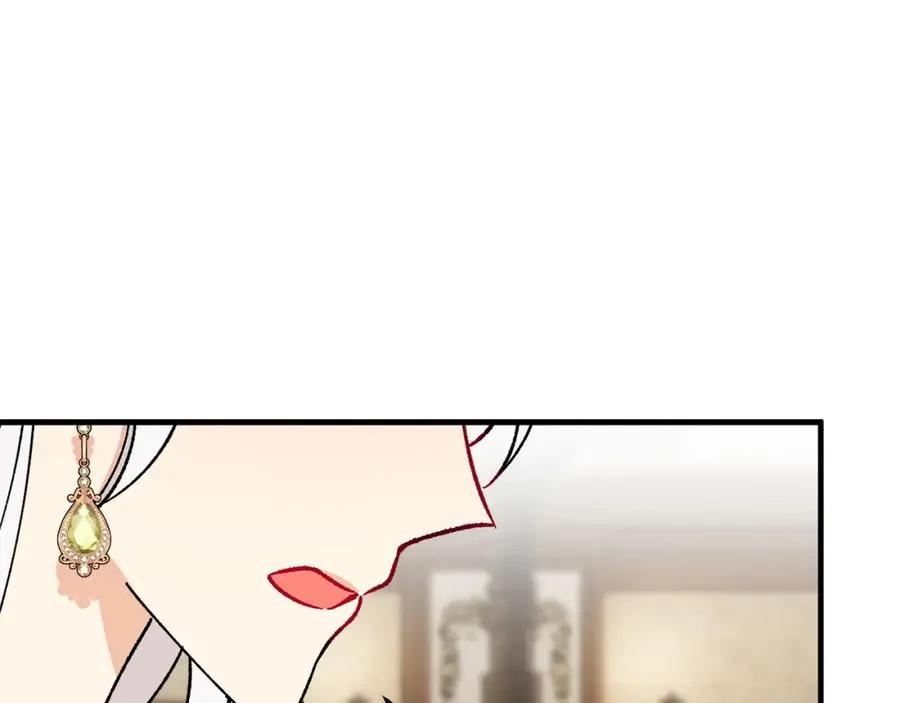 第38话 与特亚勒签约 第44页