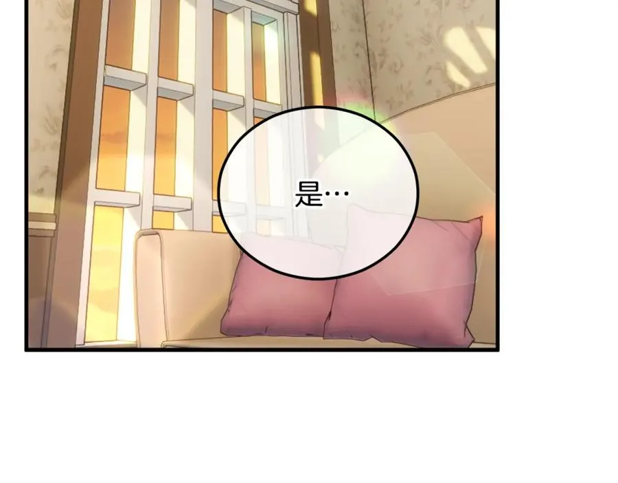 第38话 与特亚勒签约 第58页