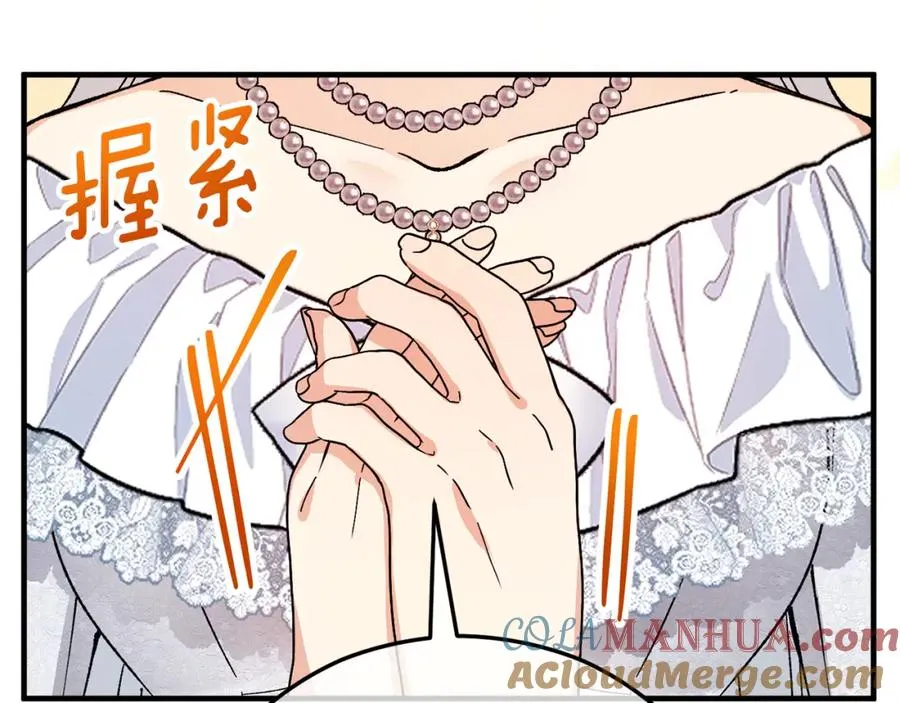 第38话 与特亚勒签约 第69页
