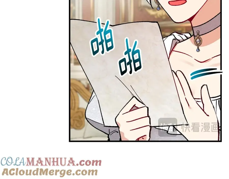 第38话 与特亚勒签约 第125页