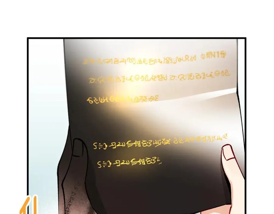 第38话 与特亚勒签约 第176页
