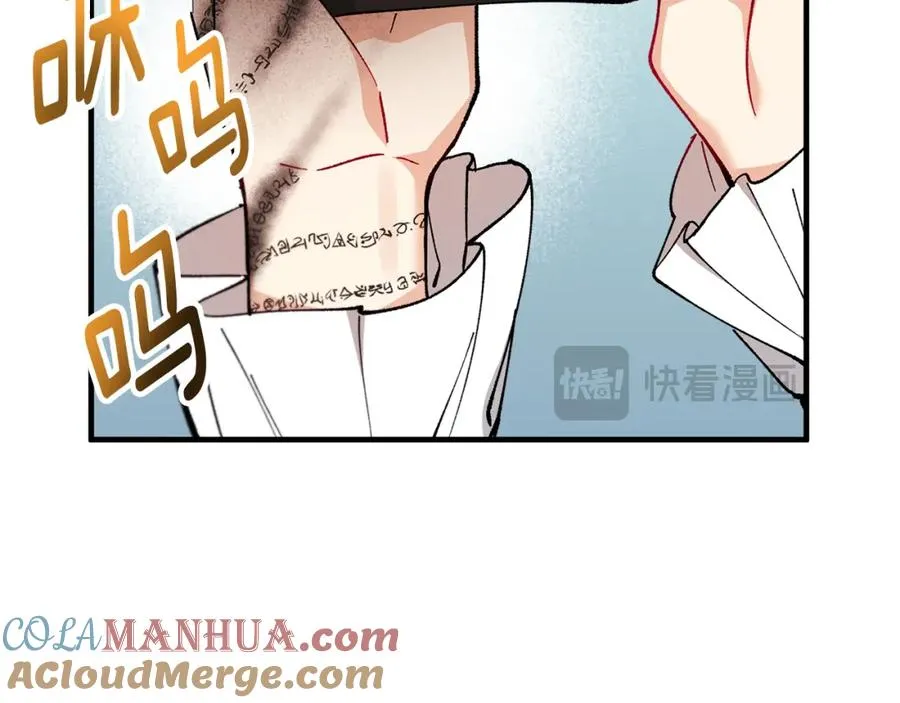 第38话 与特亚勒签约 第177页