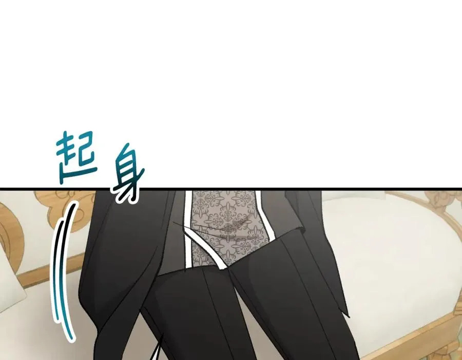 第38话 与特亚勒签约 第182页