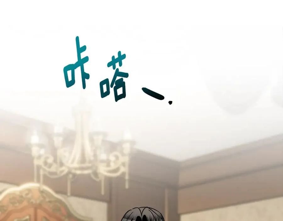 第39话 费尽千幸拿到解药 第55页