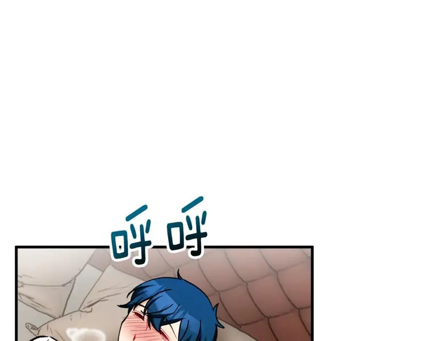 第39话 费尽千幸拿到解药 第59页