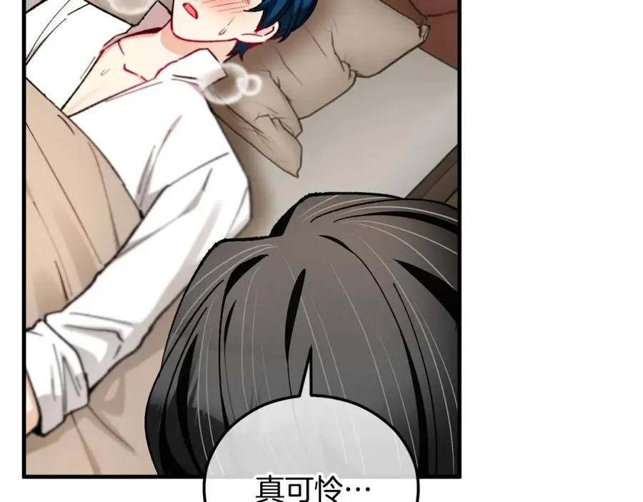 第39话 费尽千幸拿到解药 第60页