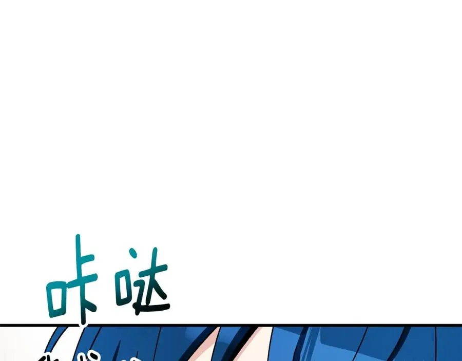 第39话 费尽千幸拿到解药 第74页