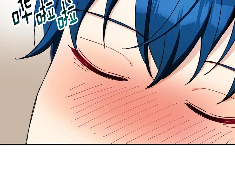 第39话 费尽千幸拿到解药 第75页