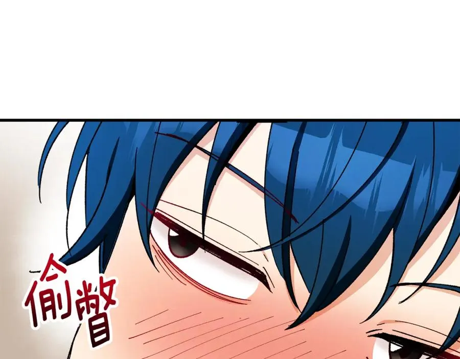 第39话 费尽千幸拿到解药 第76页