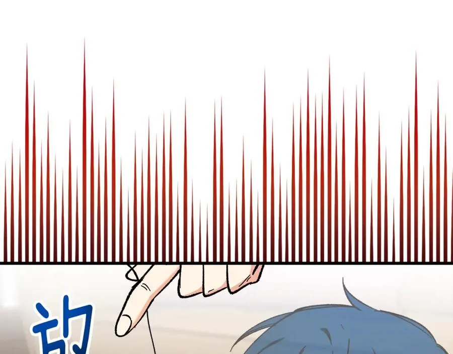 第39话 费尽千幸拿到解药 第91页