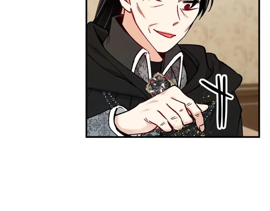 第39话 费尽千幸拿到解药 第99页