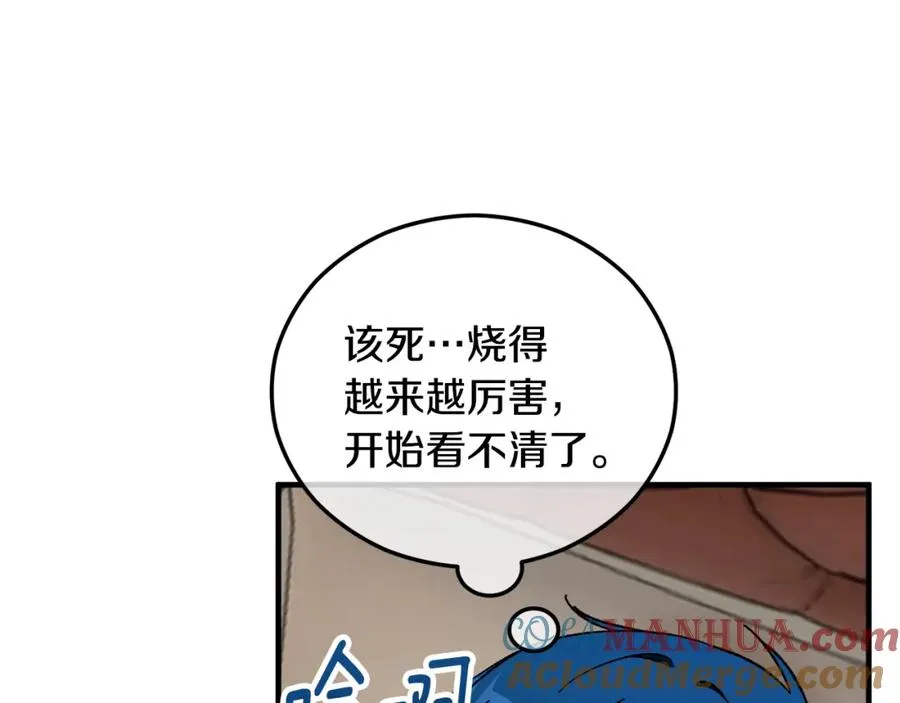 第39话 费尽千幸拿到解药 第105页