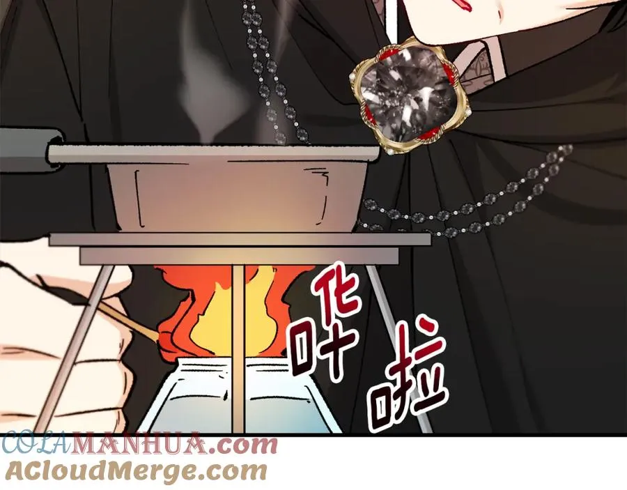 第39话 费尽千幸拿到解药 第109页