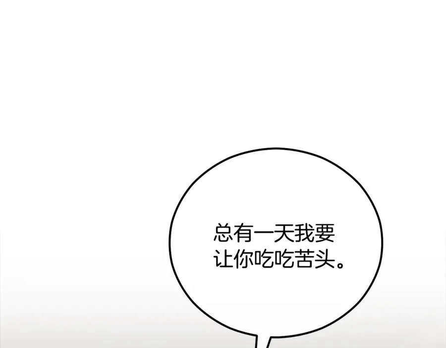 第39话 费尽千幸拿到解药 第124页