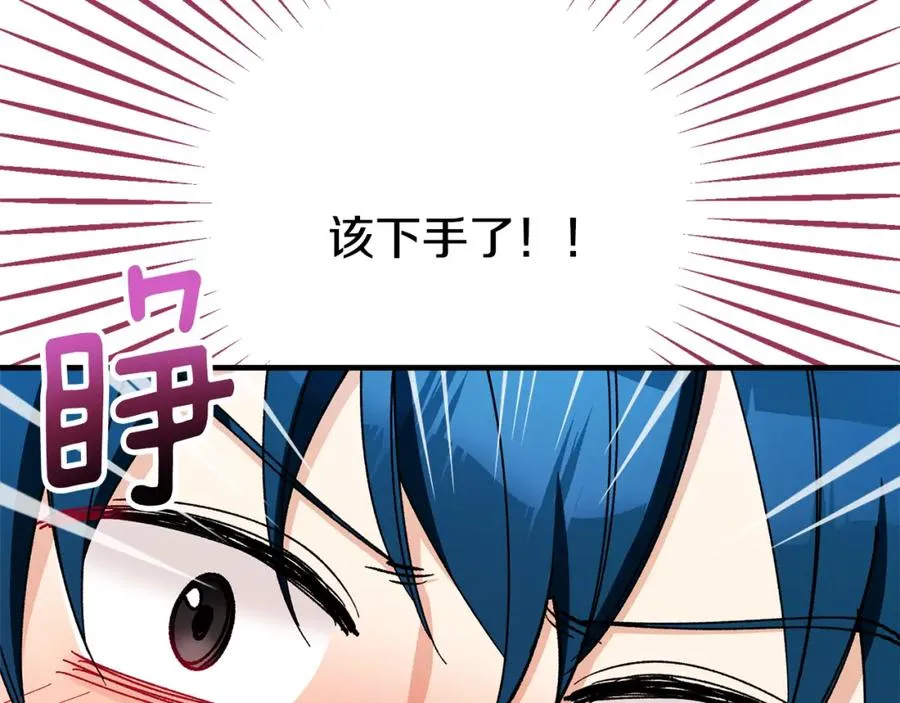 第39话 费尽千幸拿到解药 第128页