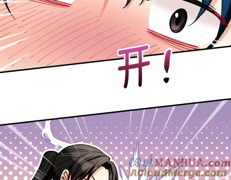 第39话 费尽千幸拿到解药 第129页
