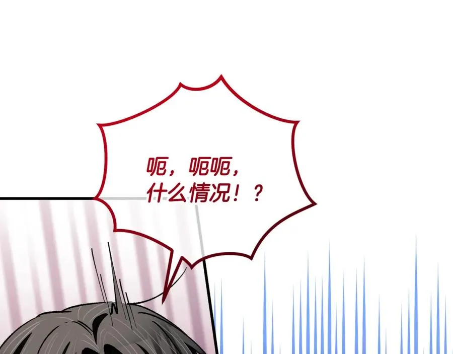 第39话 费尽千幸拿到解药 第132页