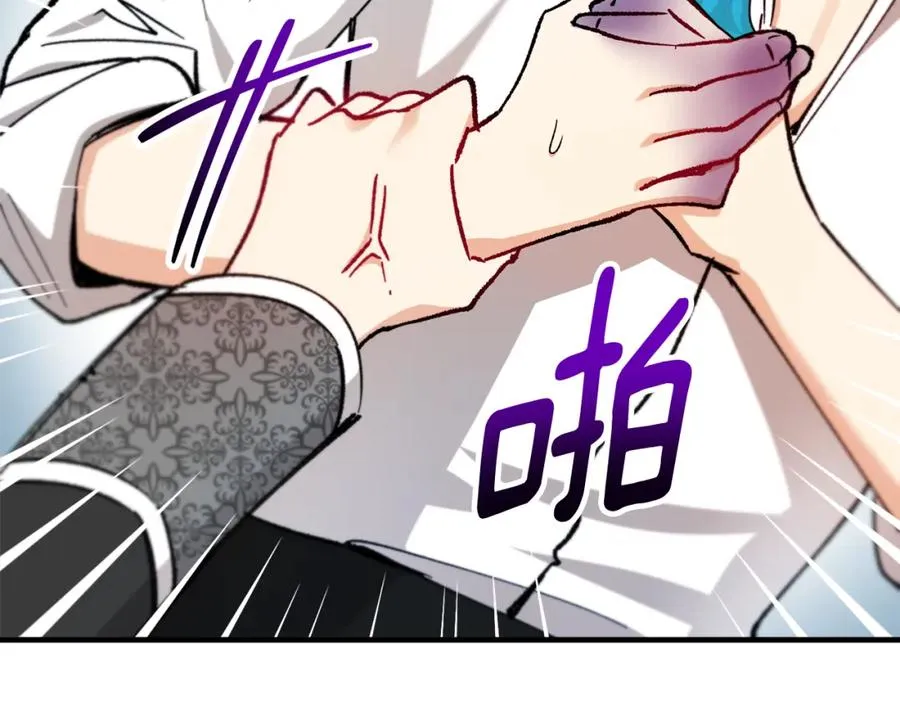 第39话 费尽千幸拿到解药 第140页
