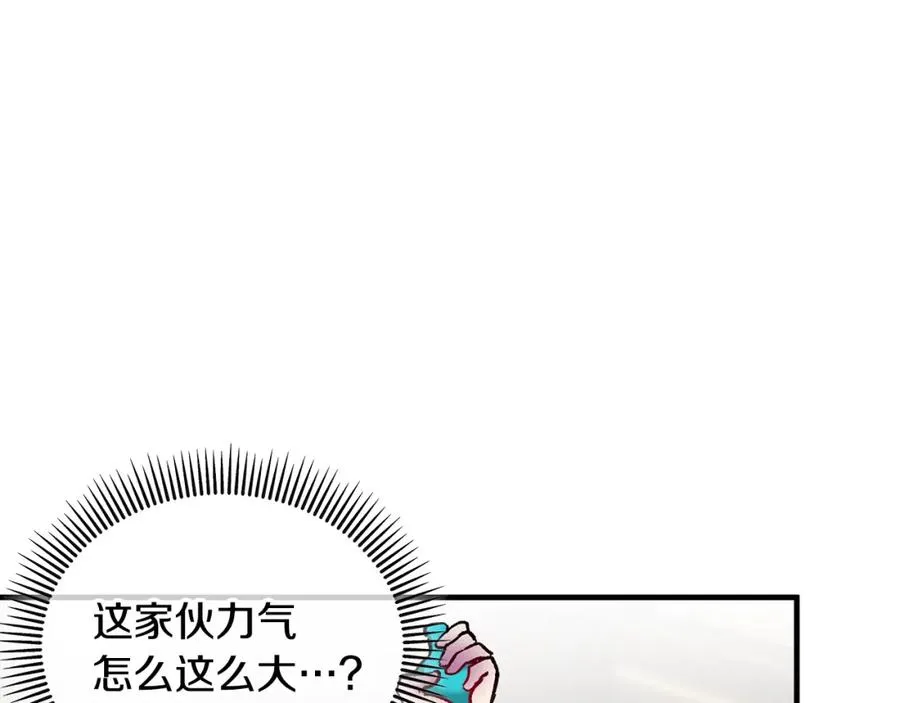 第39话 费尽千幸拿到解药 第142页
