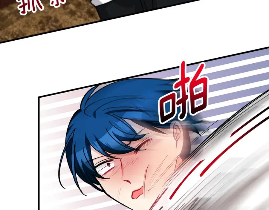 第39话 费尽千幸拿到解药 第144页