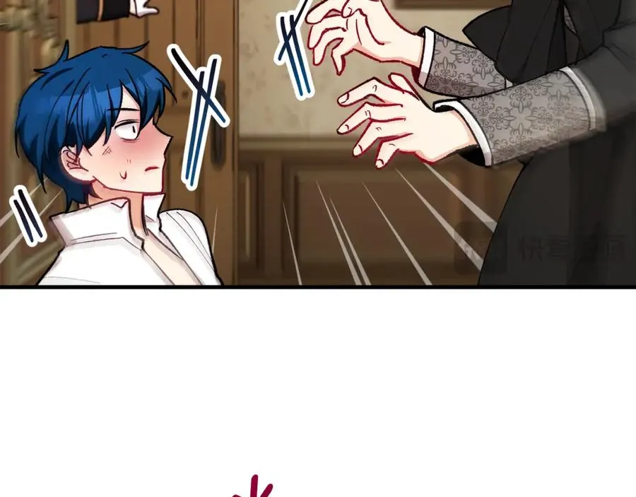 第39话 费尽千幸拿到解药 第152页