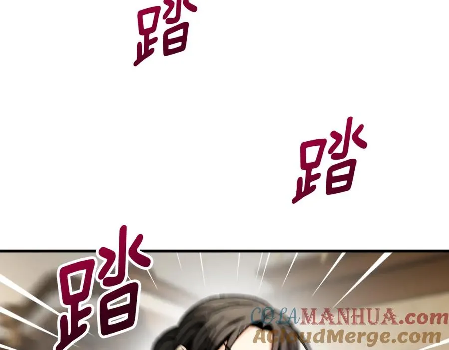 第39话 费尽千幸拿到解药 第153页