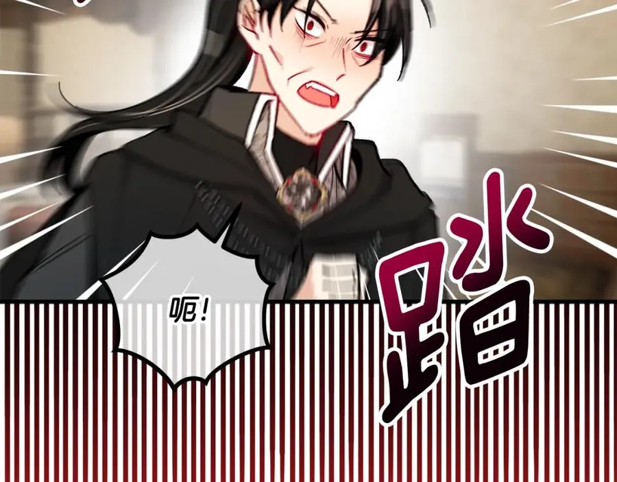 第39话 费尽千幸拿到解药 第154页