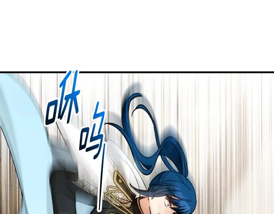 第39话 费尽千幸拿到解药 第156页