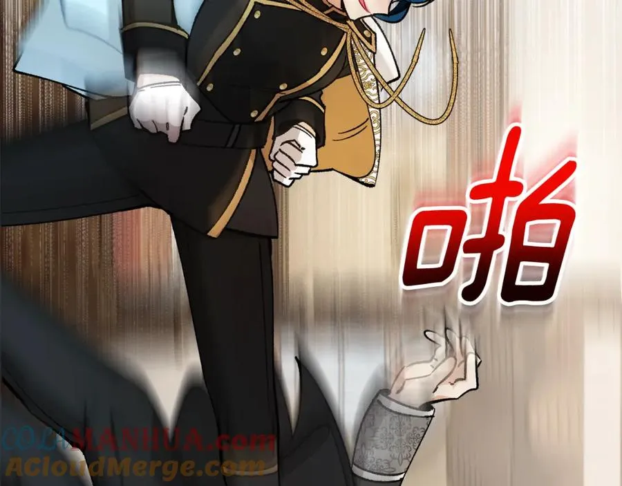 第39话 费尽千幸拿到解药 第157页
